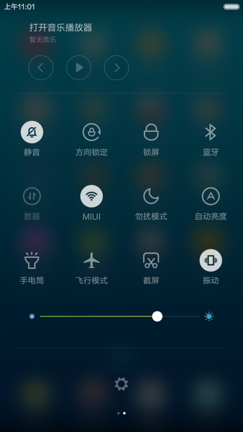中国风 screenshot