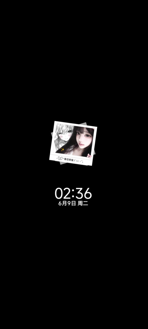 氛围 动态少女漫画 screenshot