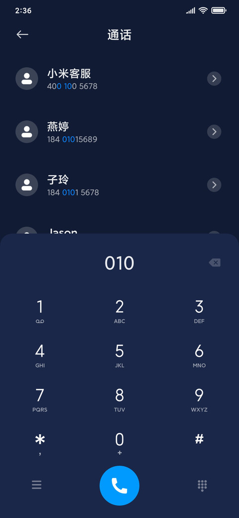星动 screenshot