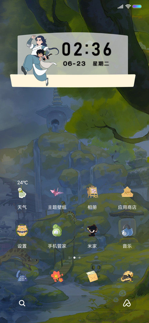 罗小黑世界观全景 screenshot