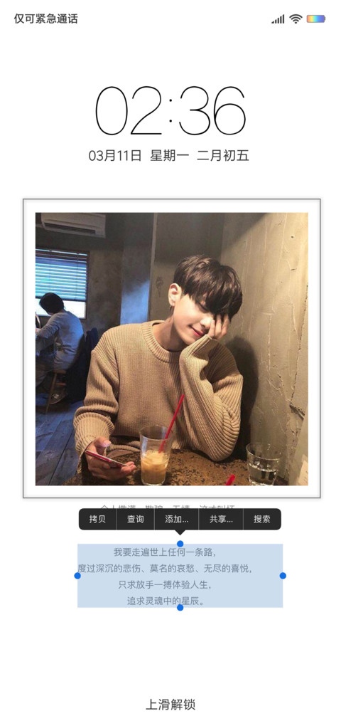那些年 screenshot