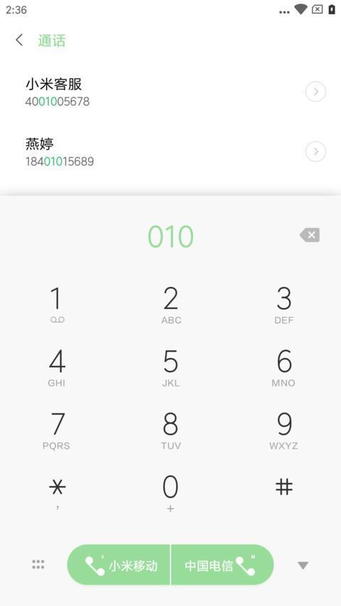 NEW UX screenshot