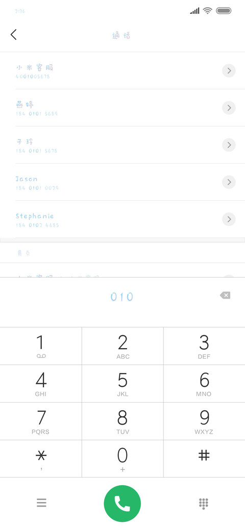 心动兔兔 screenshot