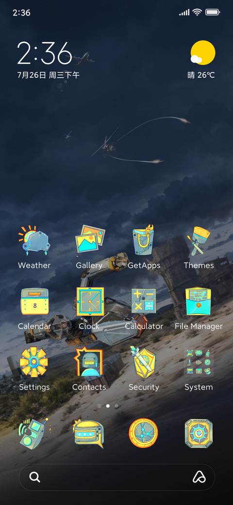 PUBGM Fly screenshot