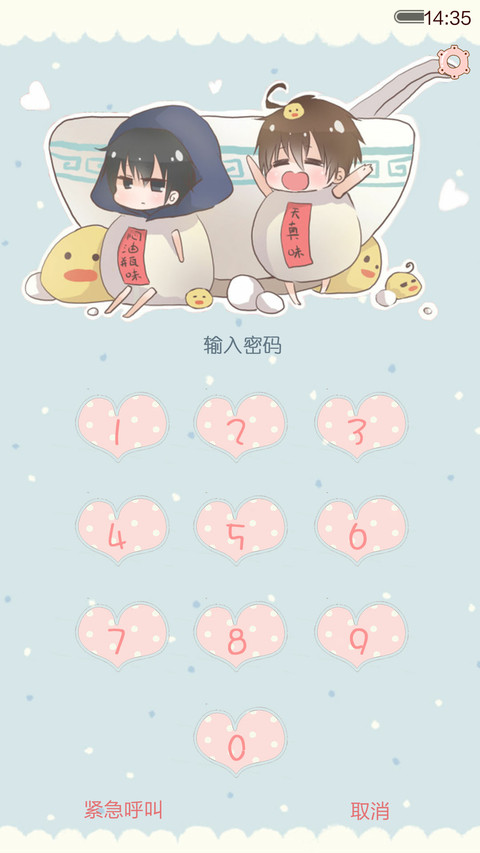 盗墓笔记之瓶邪 iOS解锁、自由桌面、音乐界面、日历界面  screenshot