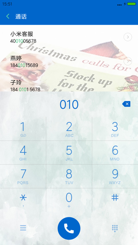 可乐 screenshot