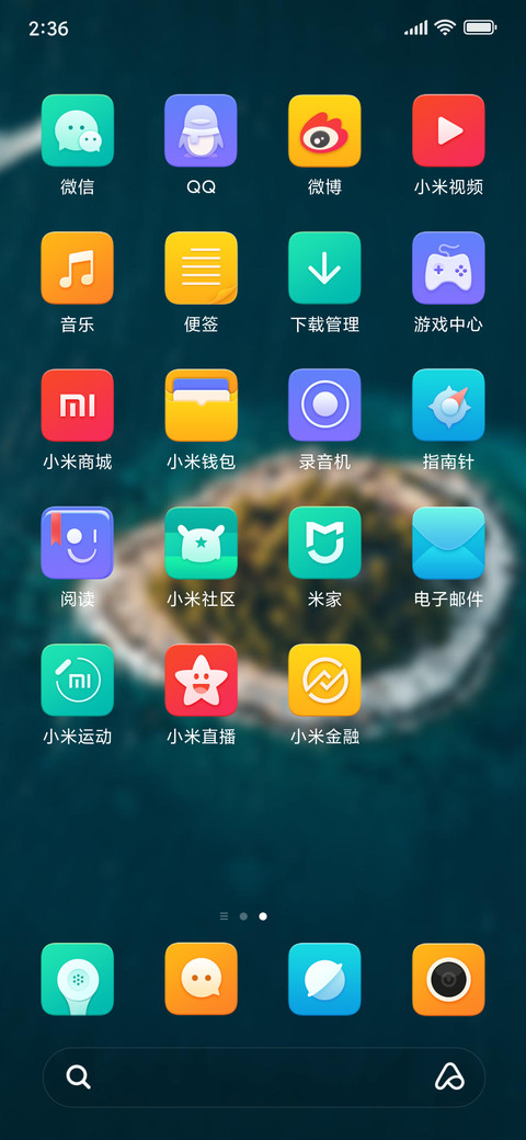 Official MIUI Theme_51 screenshot