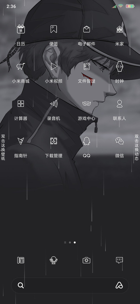 孤独是唯一的永恒 screenshot