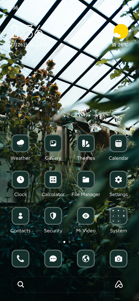 Garden screenshot