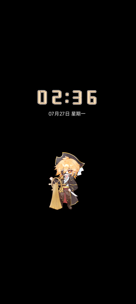 萌萌海盗 航行不息 screenshot