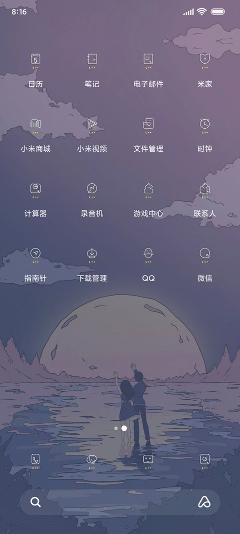 海蓝时见鲸 screenshot