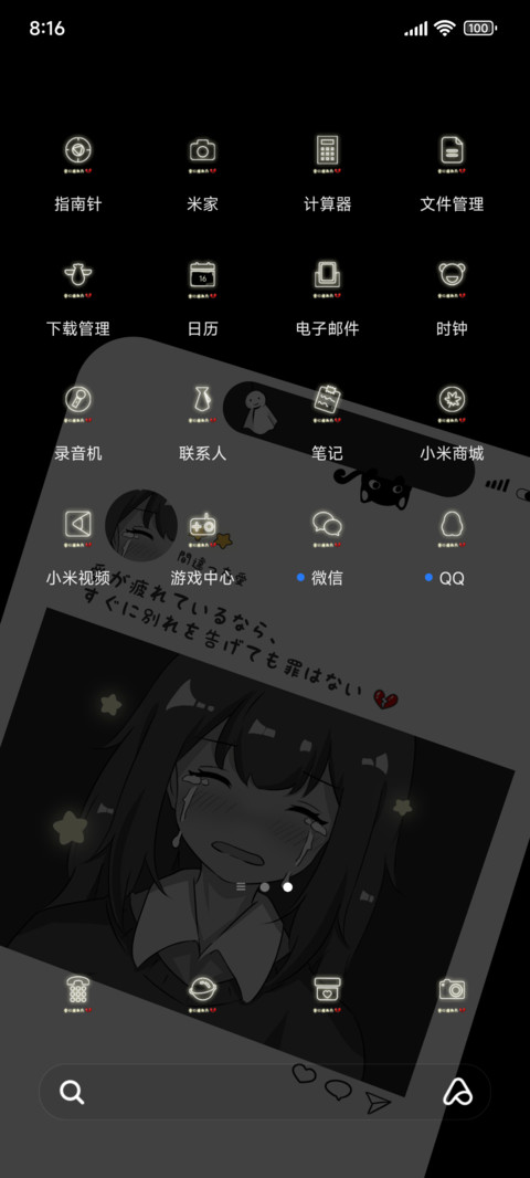 简 就这样吧 screenshot