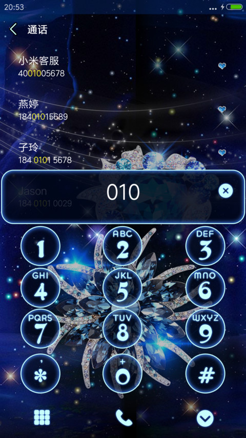 唯美海洋人鱼 screenshot