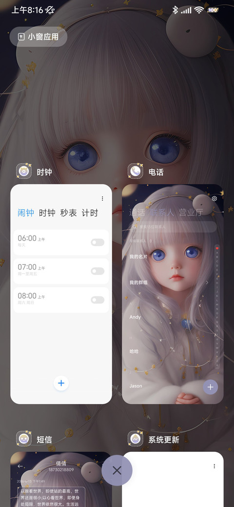 雾月幻想 screenshot