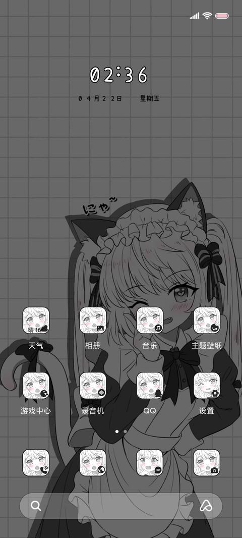 猫娘少女漫 screenshot