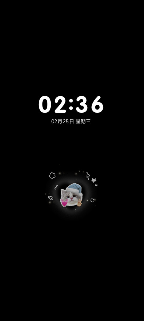 Pro 窝爱你被被 screenshot