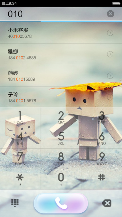 【动态气泡五锁屏】透明心情纸盒人 screenshot