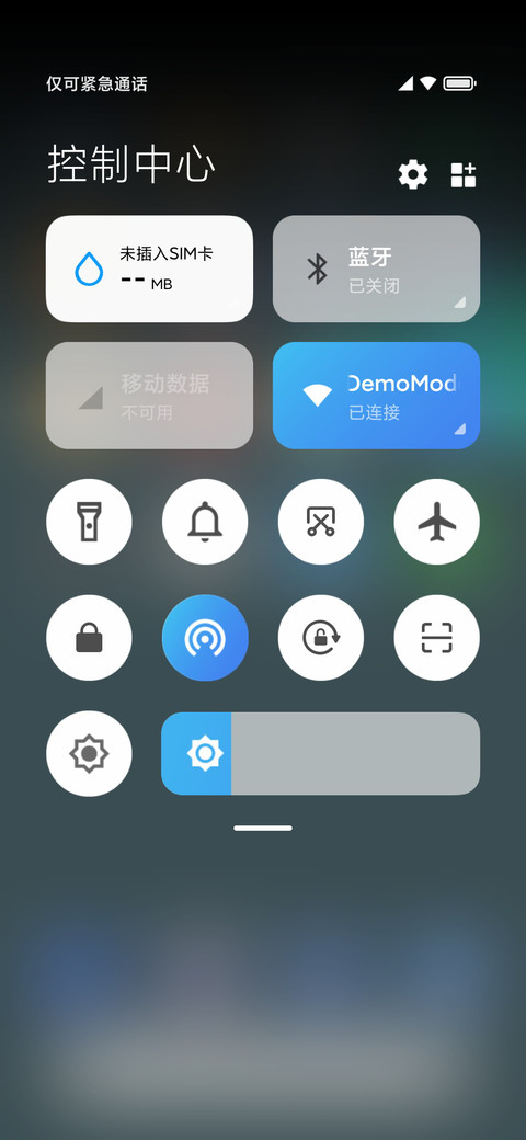 Android Q暗色省电 screenshot