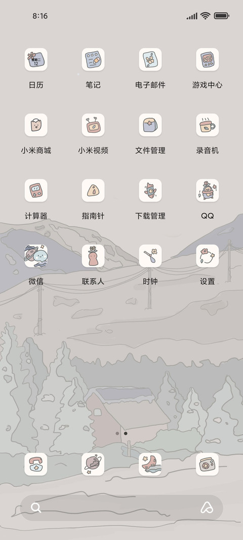 浮世绘雪国 screenshot