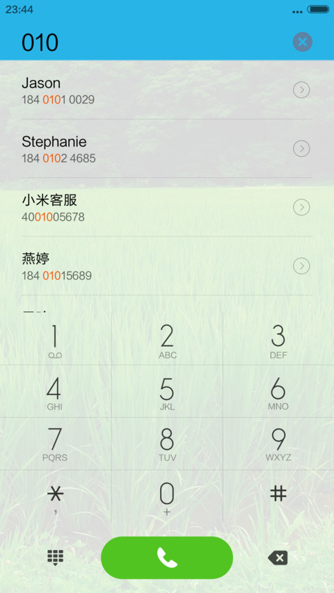 清爽夏天万物生长 screenshot