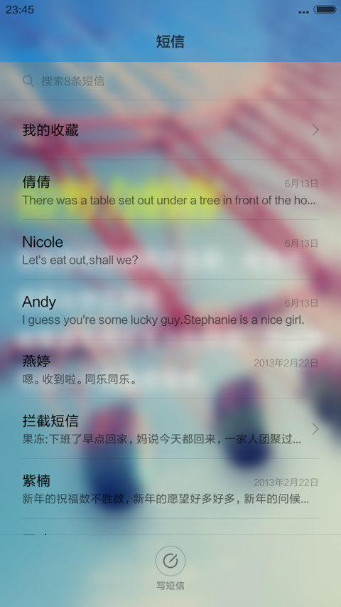 奋斗上进 screenshot