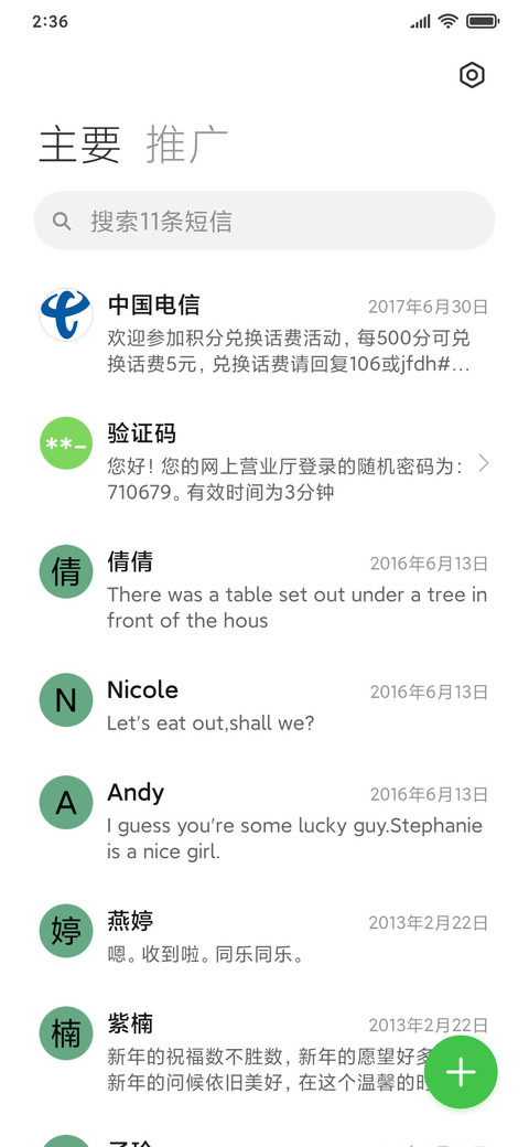 Color ES screenshot