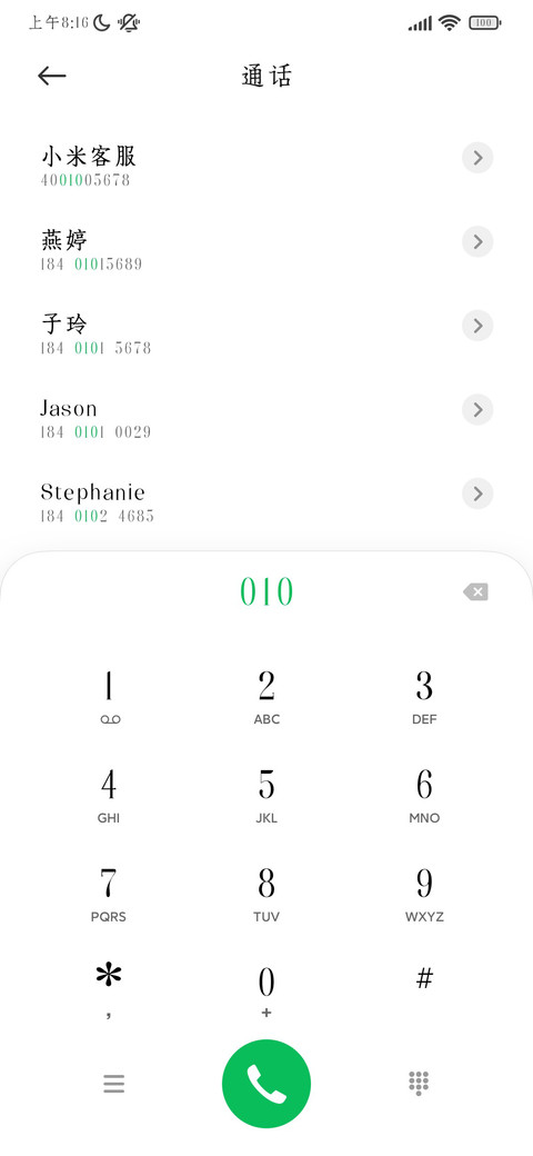 三极古宋简体 screenshot