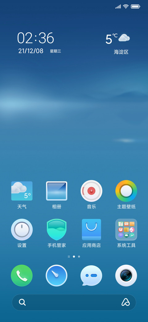 本初 screenshot