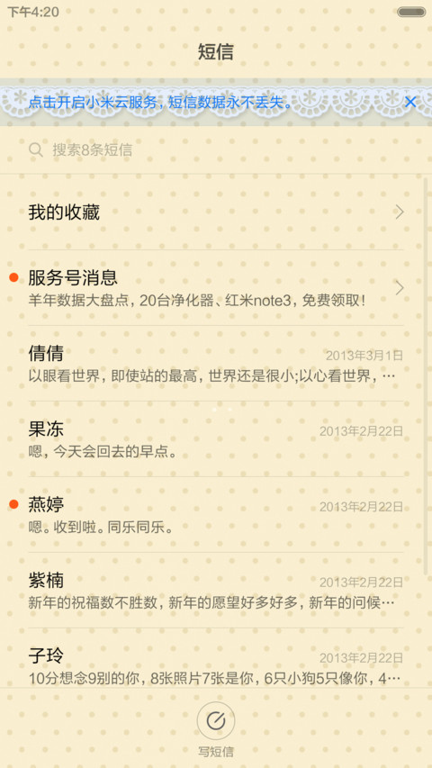 Moe World screenshot