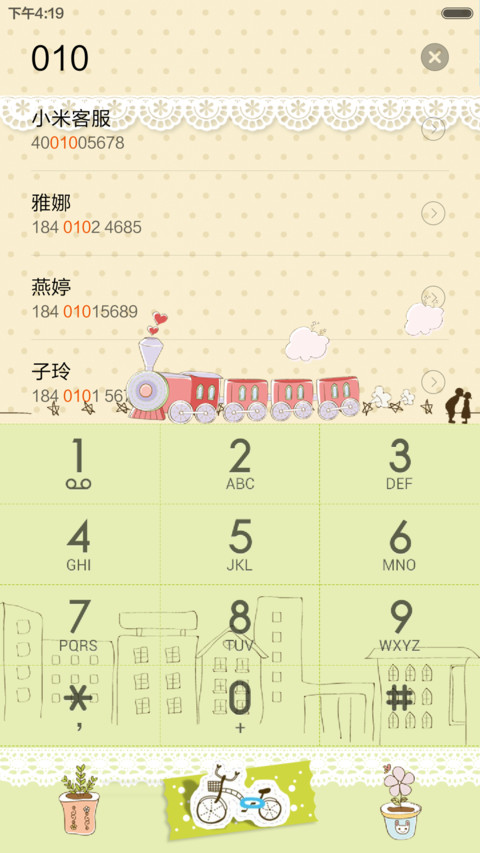Moe World screenshot