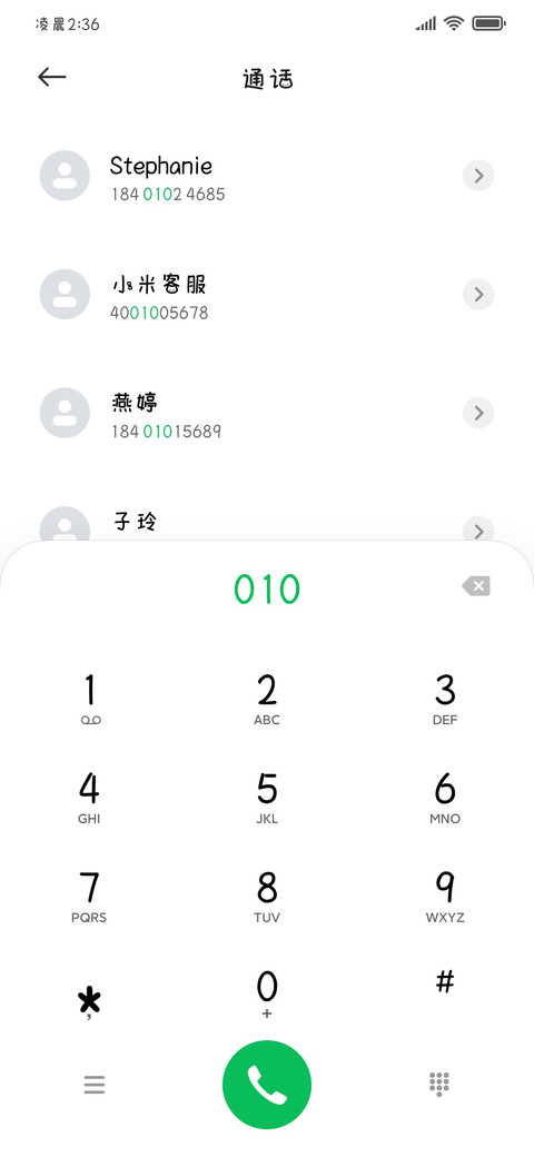 眼泪是小小的海 screenshot
