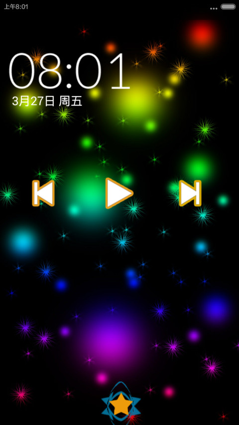 璀璨星空 screenshot