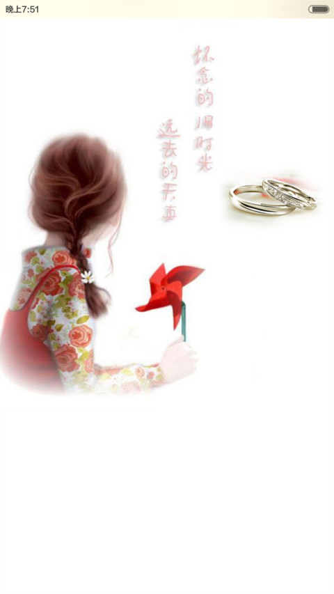 脑海中的回忆 screenshot