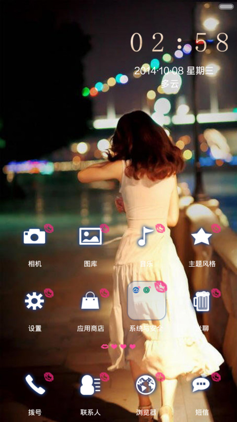 情变 screenshot