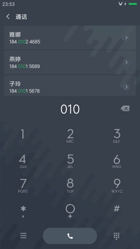 灰色浪漫 screenshot