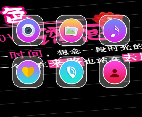 黑色诱惑 screenshot