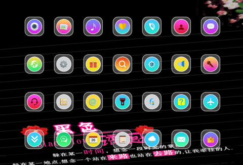 黑色诱惑 screenshot
