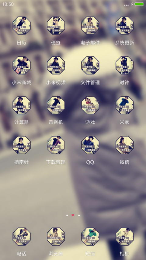 享受孤独 screenshot