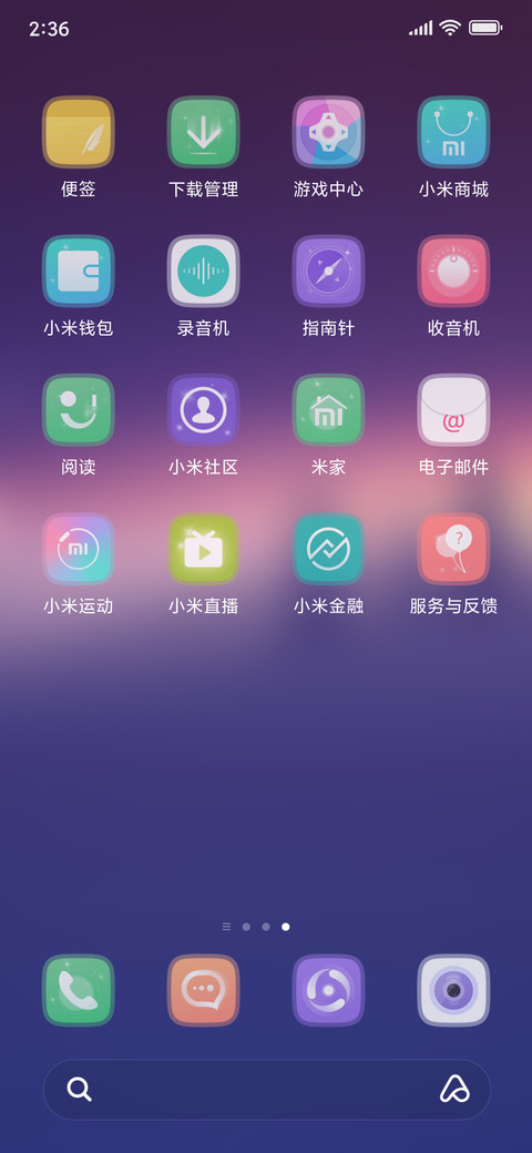 破晓 screenshot