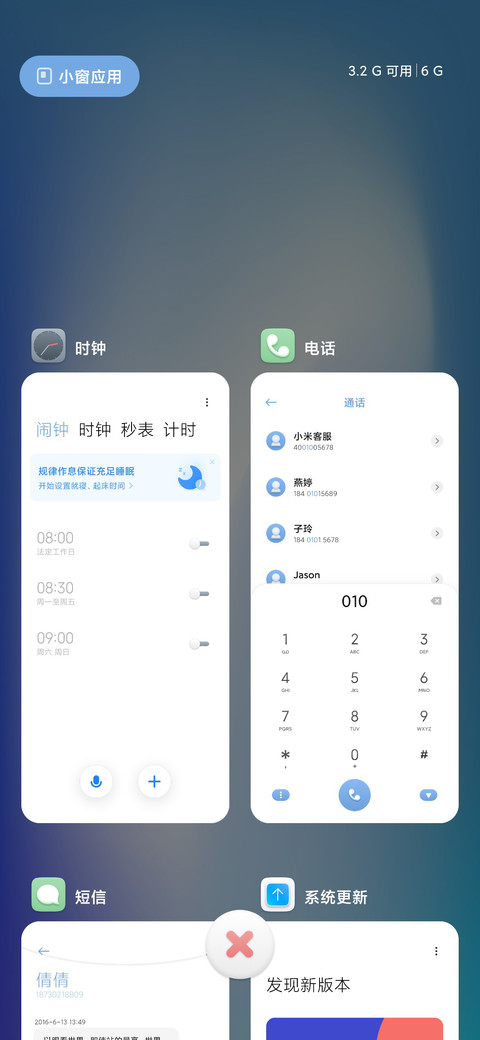 凸起 screenshot