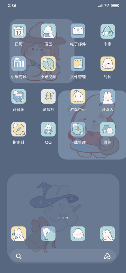 小兔子真心话大冒险 screenshot