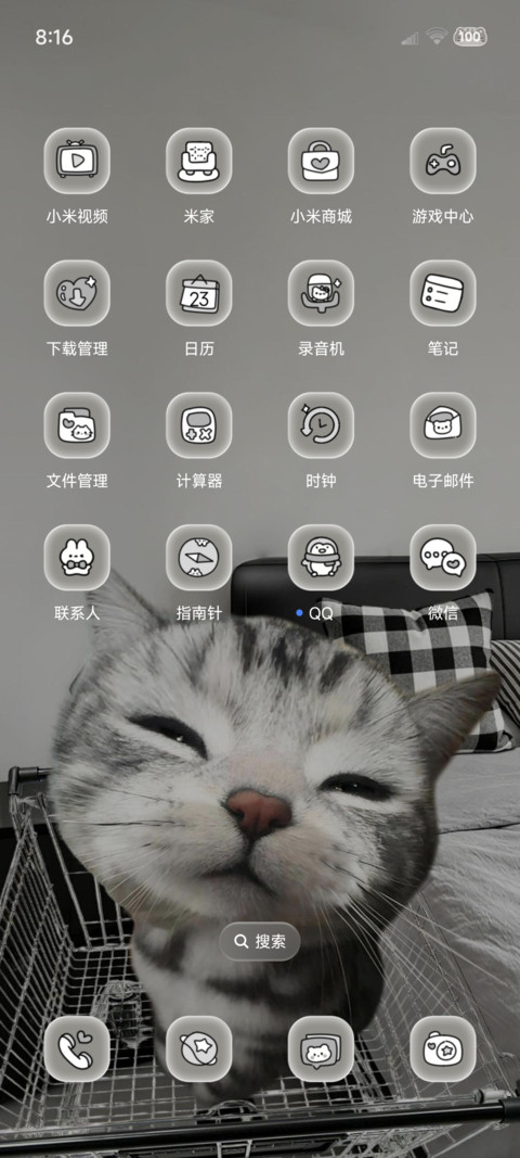 重感鱼眼小猫爱你呦 screenshot