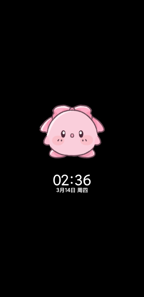 满屏动态粉粉小可爱 screenshot