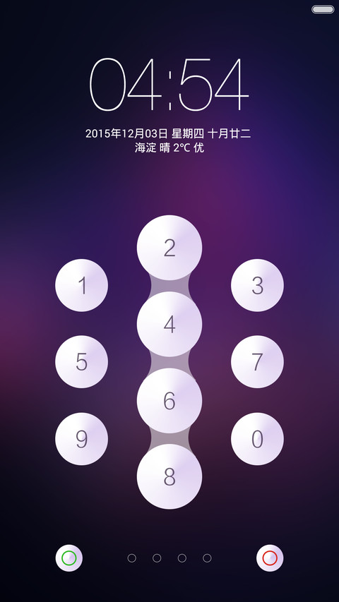柒宗最（免费版+7密码逆天屏+超级多功能屏+自由桌面） screenshot