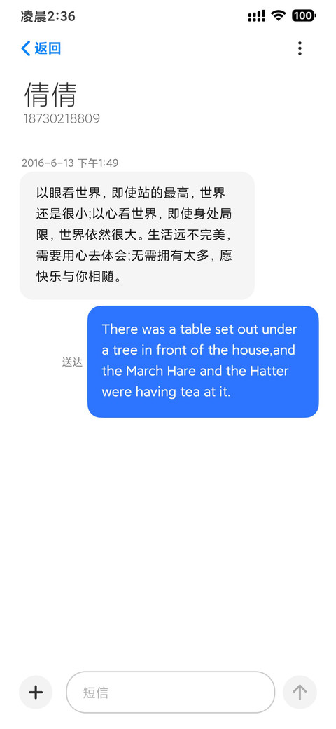 幻想艺术家 screenshot