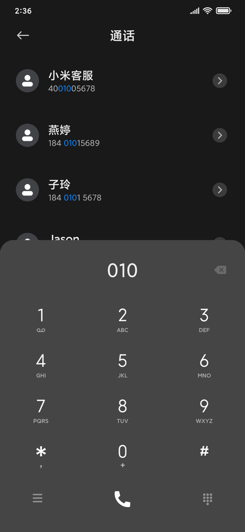 极简致黑 screenshot