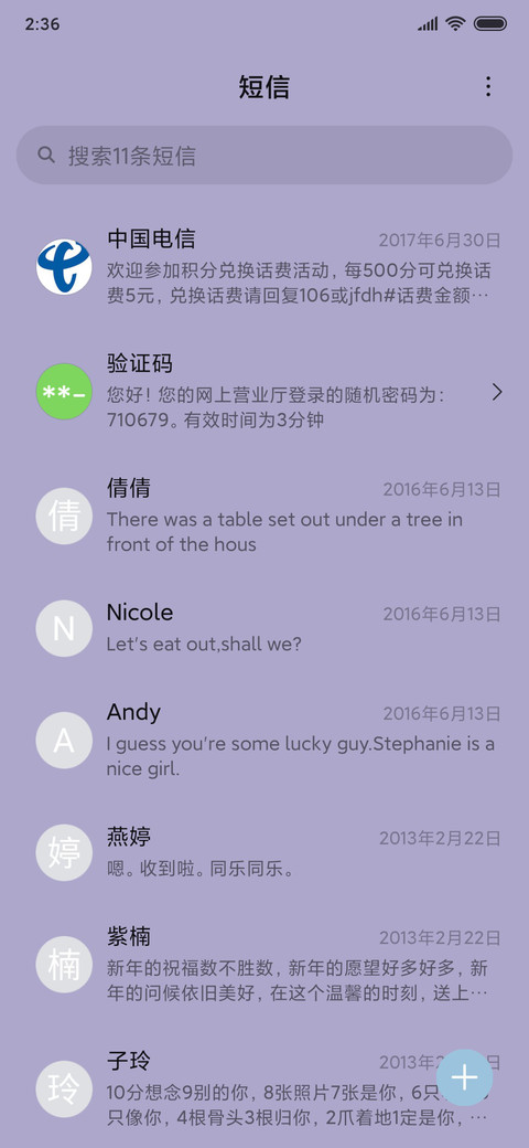 紫色小兔星球 screenshot