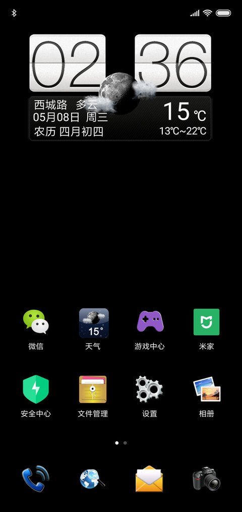 黑色的HTC时钟 screenshot