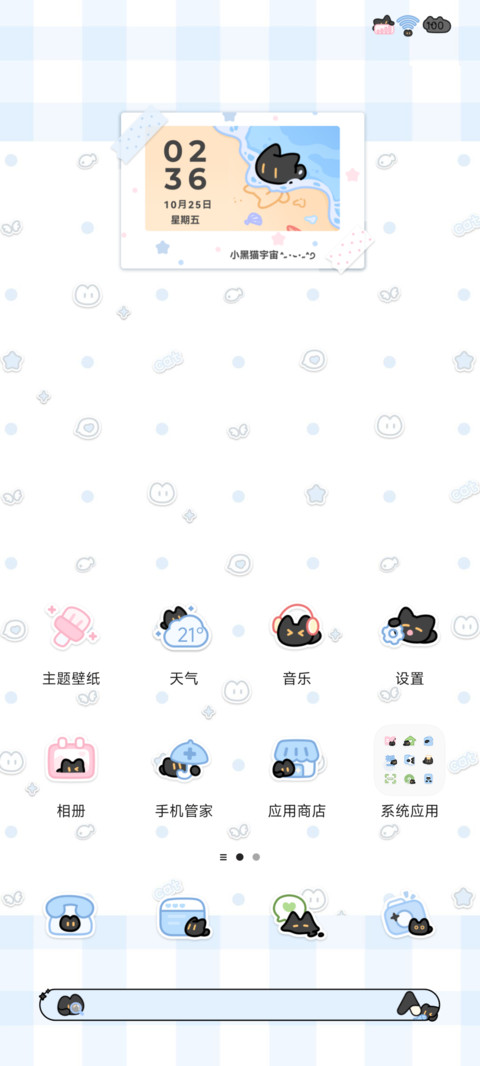 小黑猫照片集 screenshot