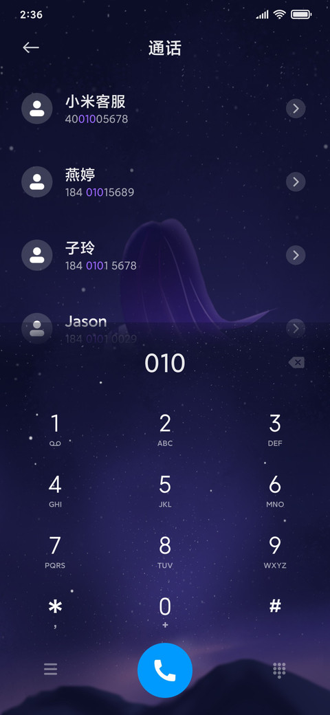 往后余生 screenshot